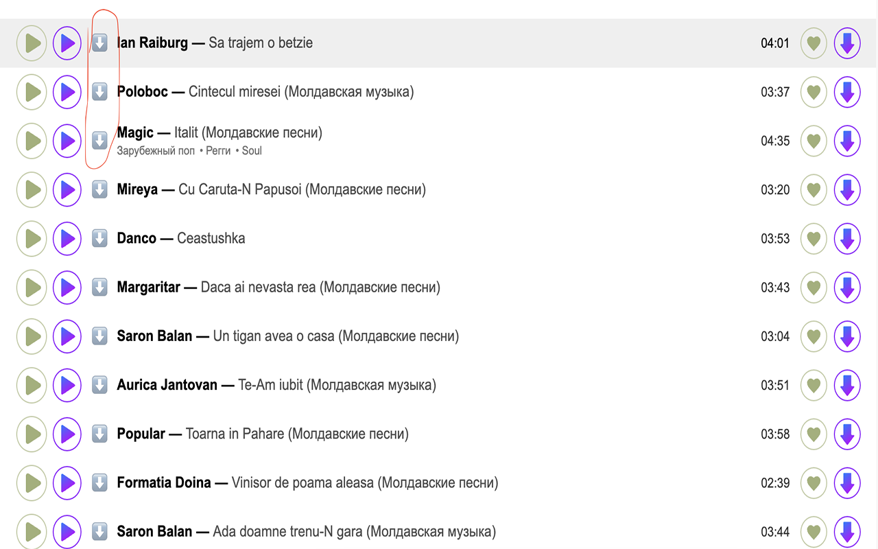 Muzofond Music Downloader chrome谷歌浏览器插件_扩展第1张截图