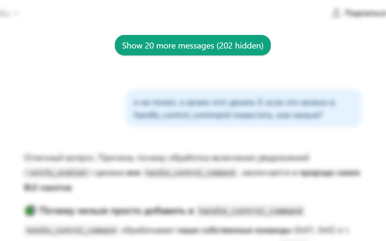ChatGPT Lag Fixer – Auto-hide old messages in long chats chrome谷歌浏览器插件_扩展第1张截图