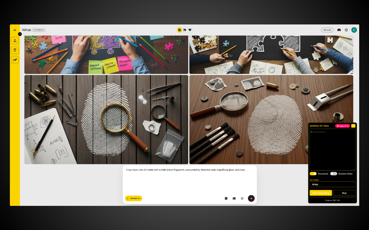 AGWhisk - Whisk Auto Prompt chrome谷歌浏览器插件_扩展第2张截图