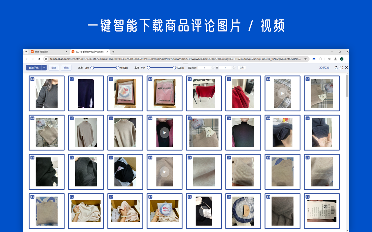 CubeSeller - 魔方电商助手 chrome谷歌浏览器插件_扩展第3张截图