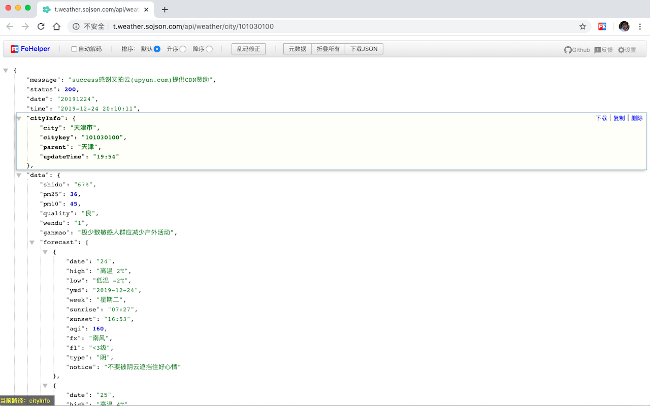 FeHelper(前端助手) chrome谷歌浏览器插件_扩展第4张截图