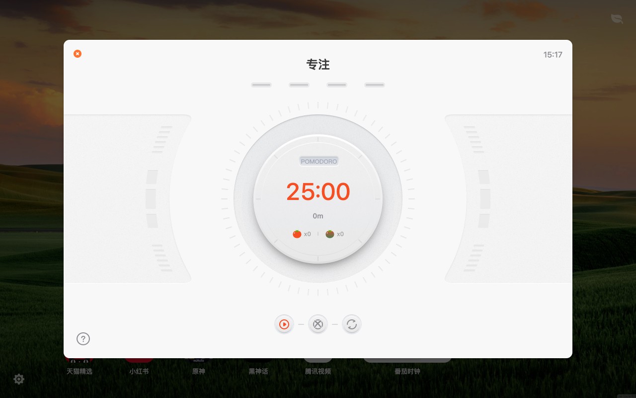 WeTab 新标签页 chrome谷歌浏览器插件_扩展第5张截图