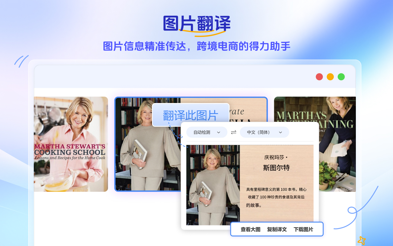 谷歌翻译助手 - 对照翻译 | PDF翻译 | 字幕实时翻译 chrome谷歌浏览器插件_扩展第4张截图