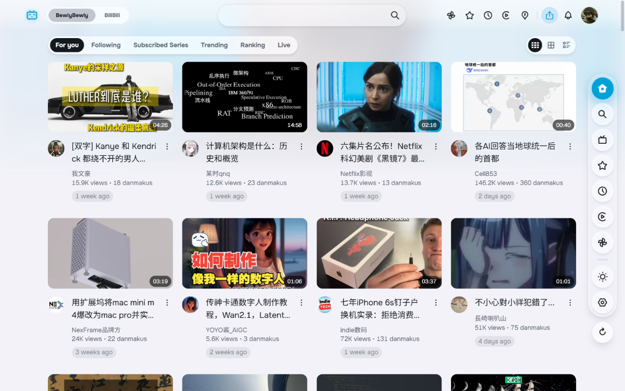 BewlyBewly chrome谷歌浏览器插件_扩展第3张截图