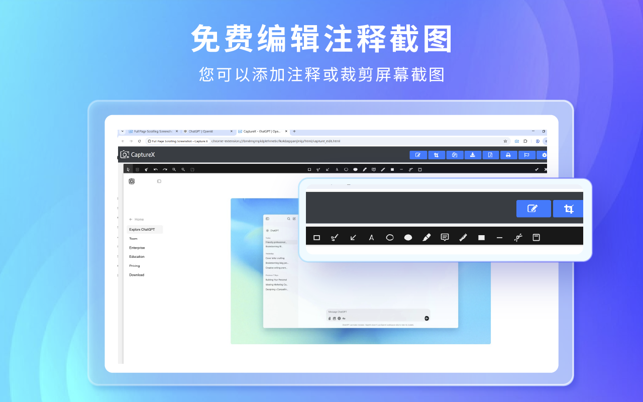 滚动整页截图 - CaptureX chrome谷歌浏览器插件_扩展第5张截图