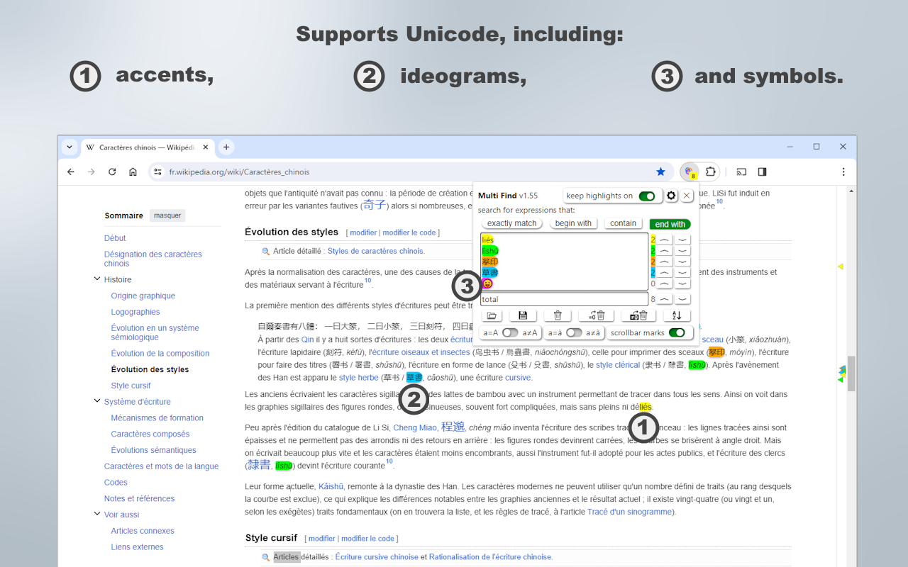 Multi Find: 搜索和高亮显示 chrome谷歌浏览器插件_扩展第2张截图