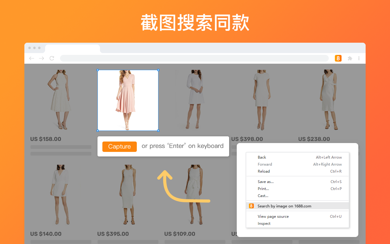 AliPrice - 1688价格追踪器 chrome谷歌浏览器插件_扩展第2张截图