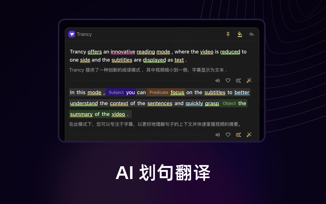 Trancy - 沉浸式翻译、双语字幕、语言学习 chrome谷歌浏览器插件_扩展第5张截图