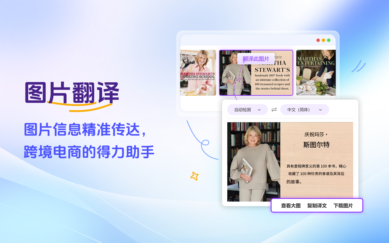 北极象沉浸式翻译 - 沉浸式翻译 | 免费翻译 | PDF翻译 chrome谷歌浏览器插件_扩展第2张截图