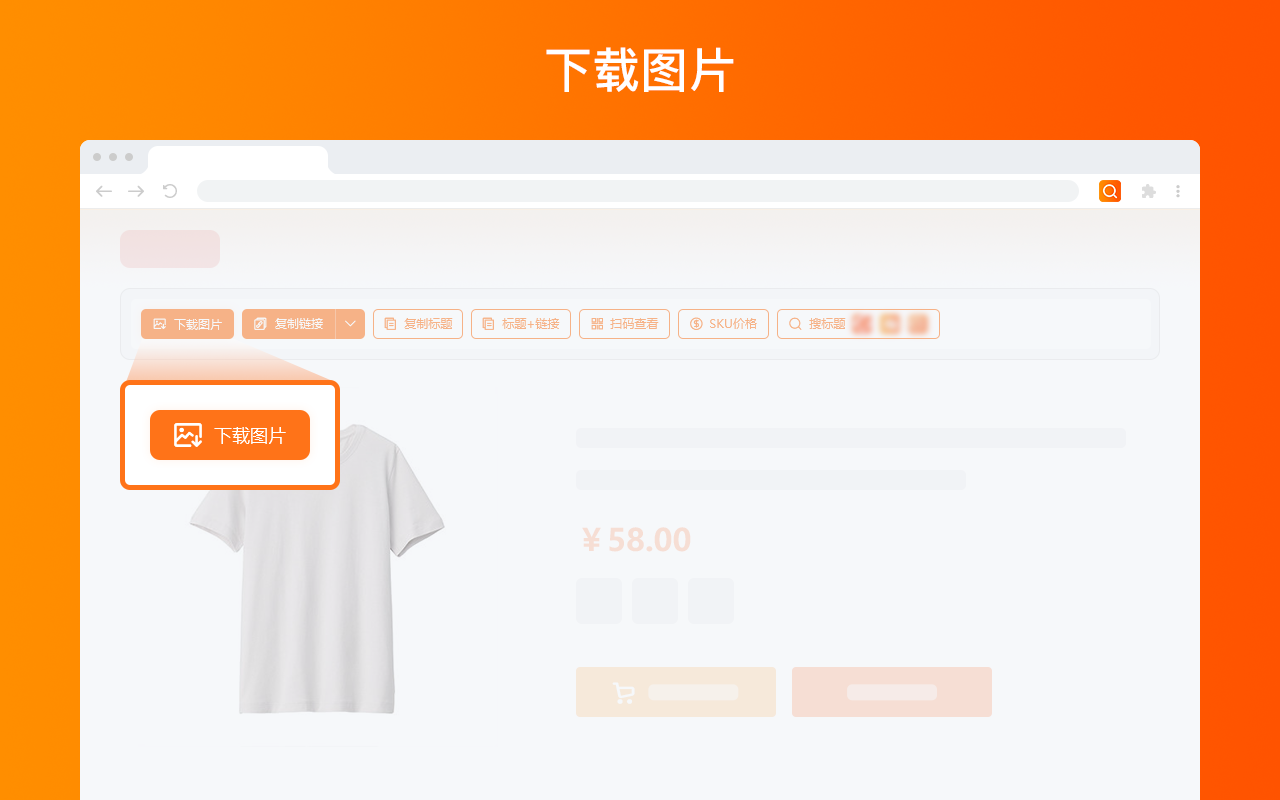 AliPrice - TB以图搜同款 Beta chrome谷歌浏览器插件_扩展第3张截图