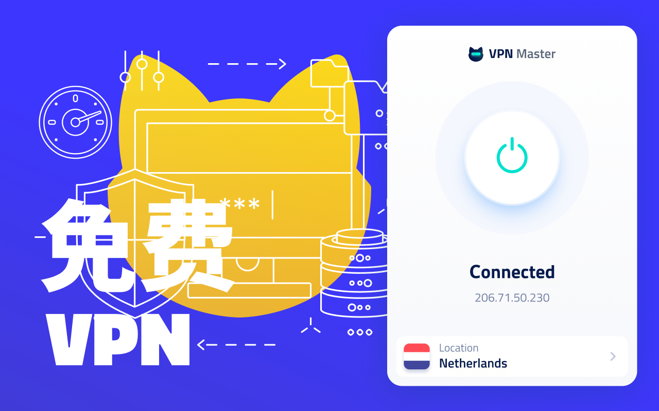  Master chrome谷歌浏览器插件_扩展第1张截图