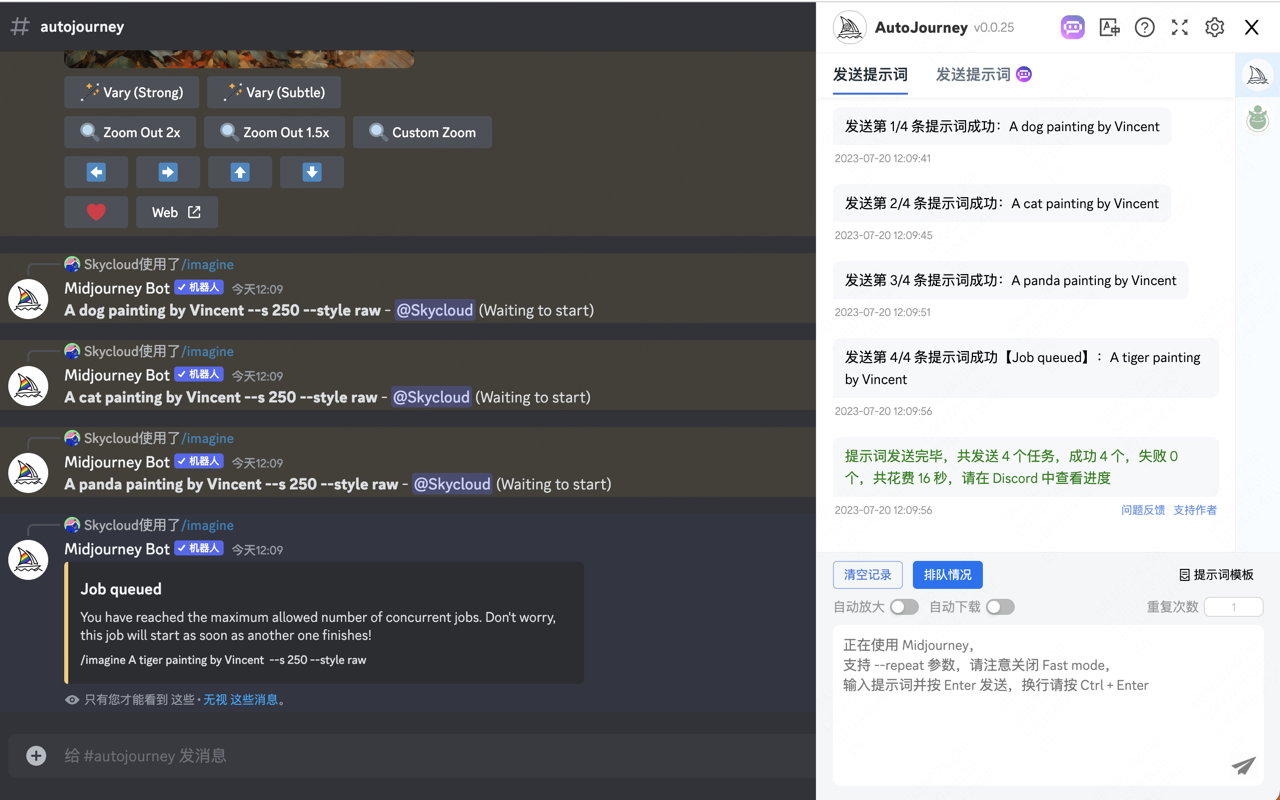 Autojourney - 批量自动发送 Midjourney 提示词与下载图片/视频 chrome谷歌浏览器插件_扩展第2张截图