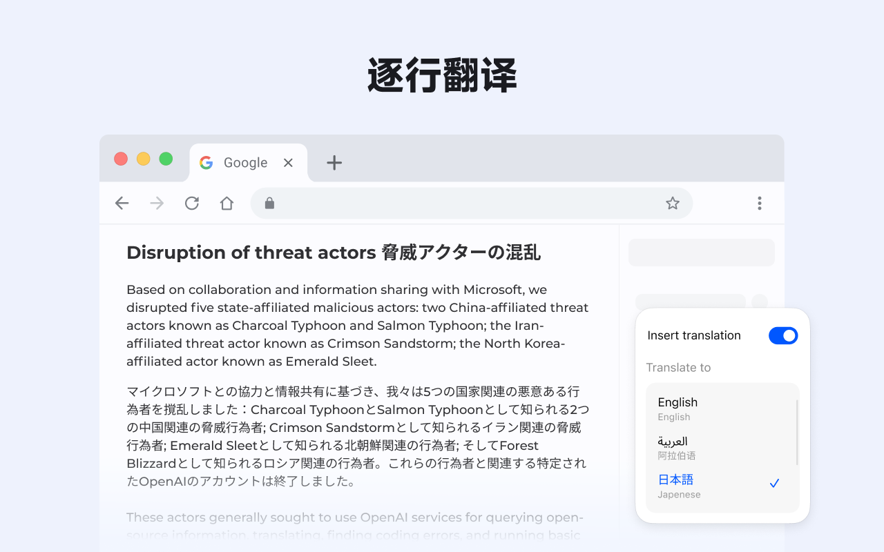 Dola，浏览器 AI 助手 chrome谷歌浏览器插件_扩展第2张截图