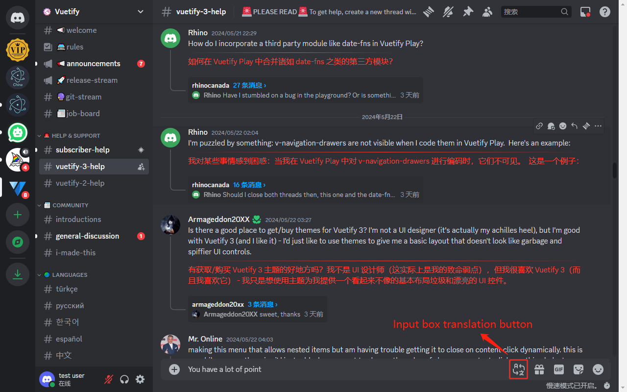 Discord™实时翻译 chrome谷歌浏览器插件_扩展第1张截图