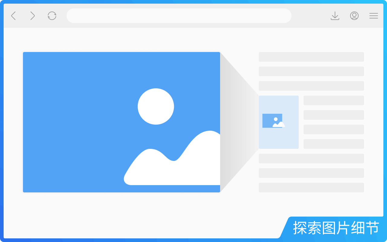 浮图秀 chrome谷歌浏览器插件_扩展第2张截图