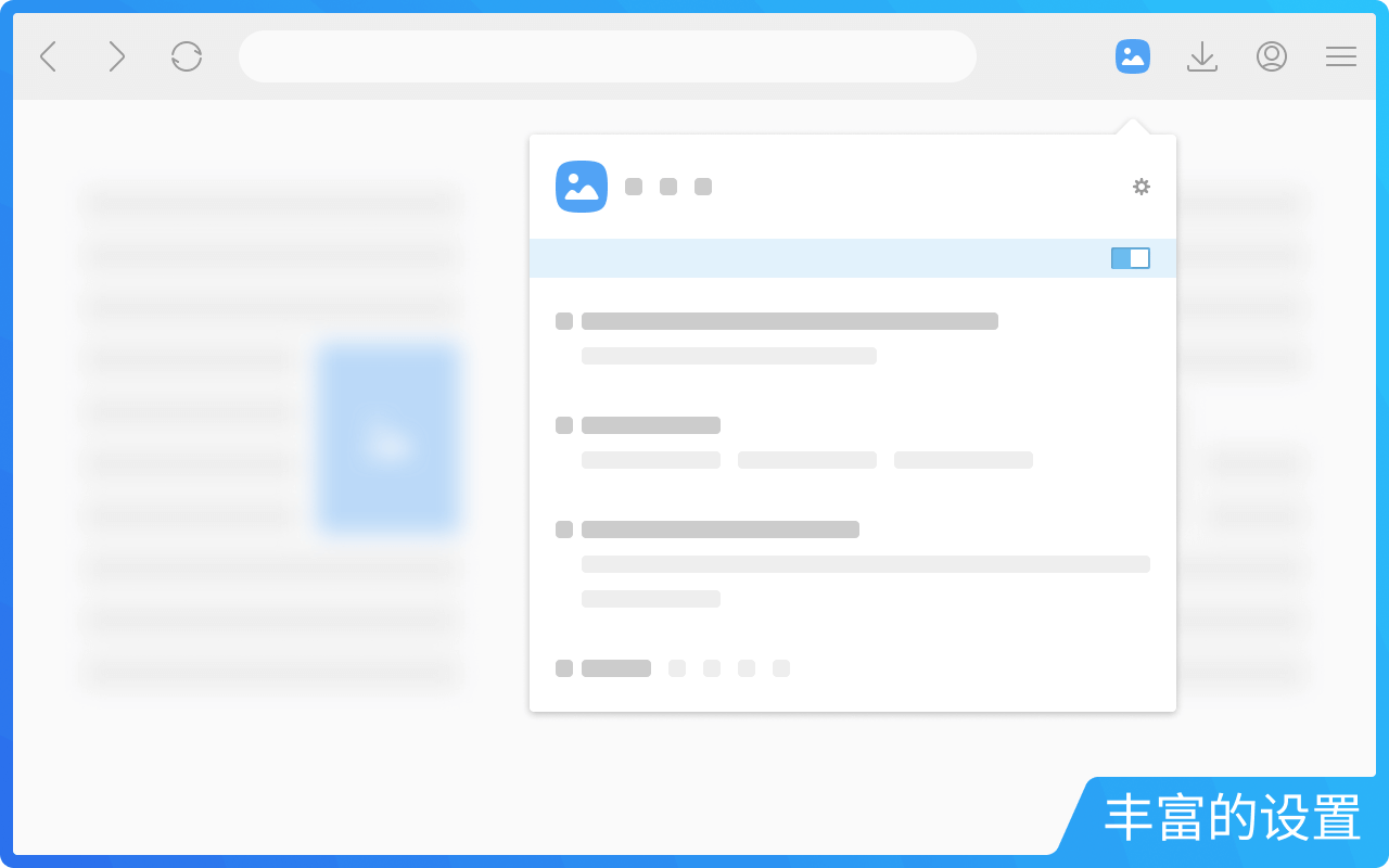 浮图秀 chrome谷歌浏览器插件_扩展第3张截图
