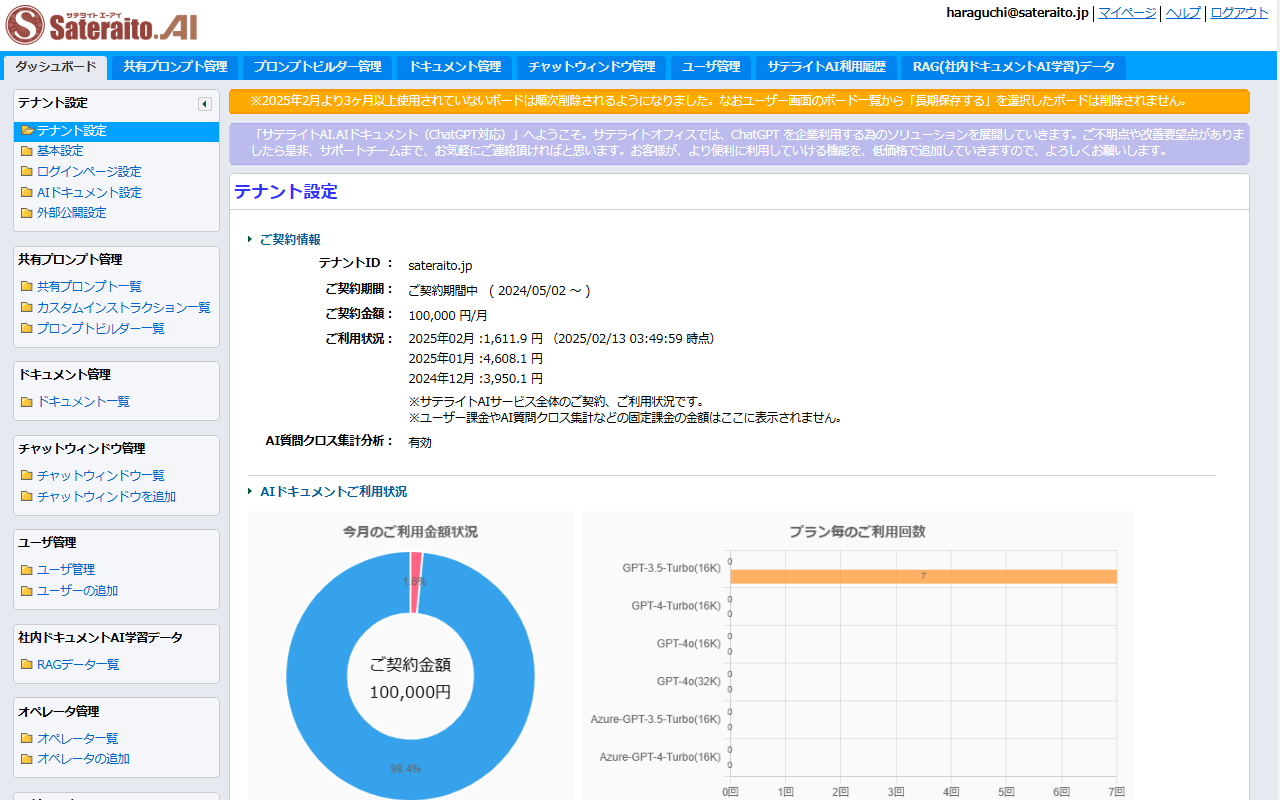 AI Document chrome谷歌浏览器插件_扩展第3张截图