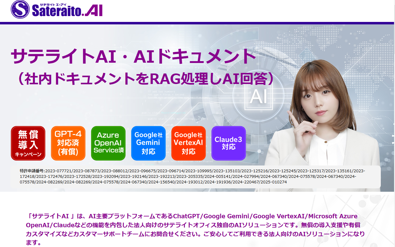 AI Document chrome谷歌浏览器插件_扩展第4张截图