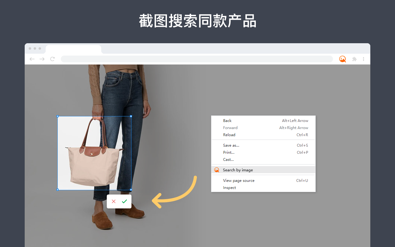 AliPrice中国进口图片搜索 Beta chrome谷歌浏览器插件_扩展第4张截图