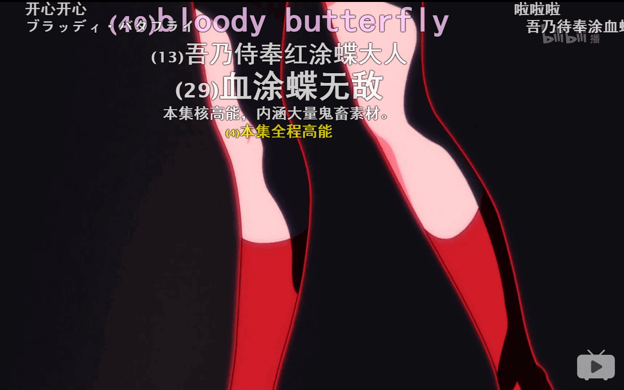 pakku：哔哩哔哩弹幕过滤器 chrome谷歌浏览器插件_扩展第3张截图