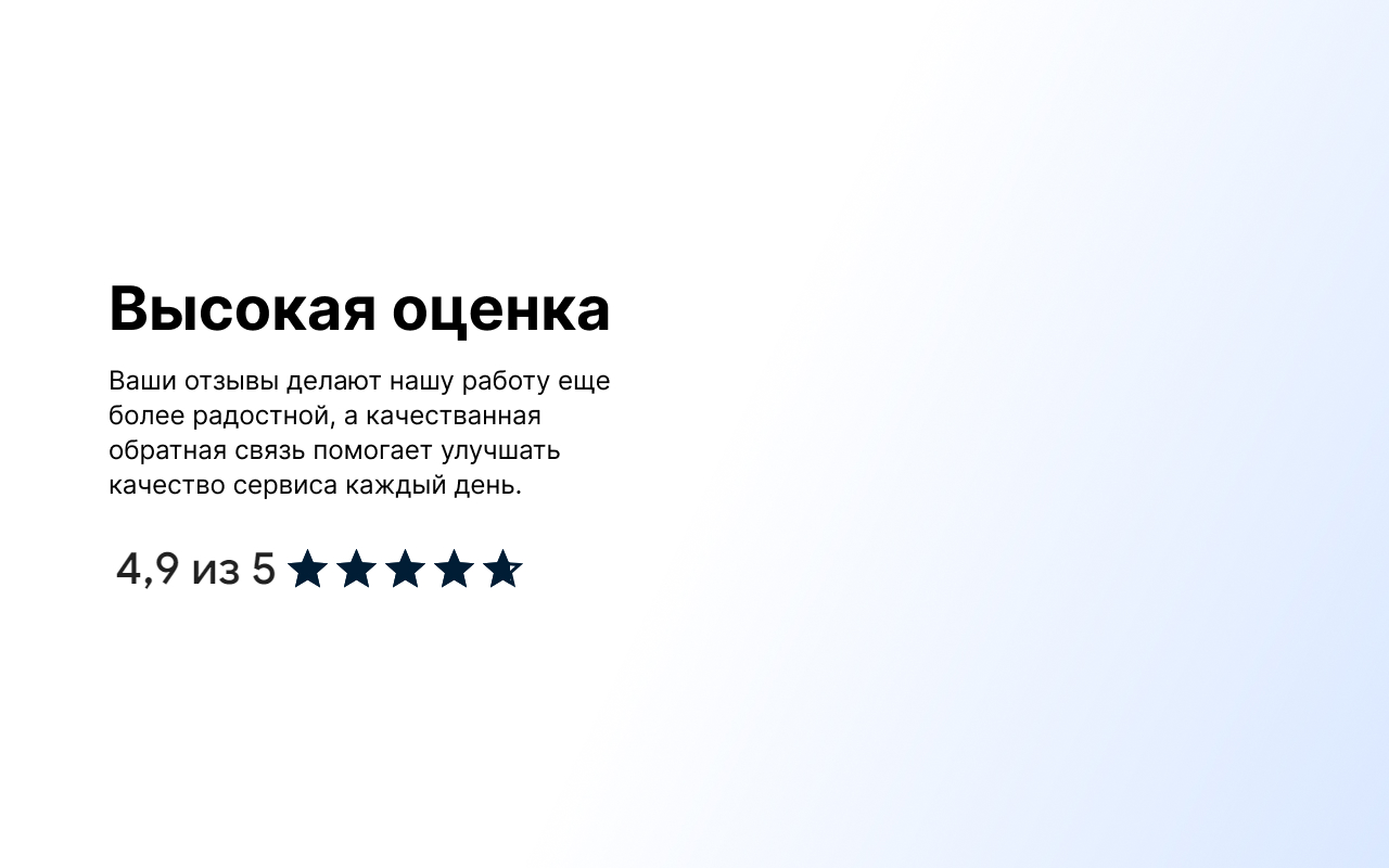  Наоборот – ВПН с российским IP chrome谷歌浏览器插件_扩展第3张截图