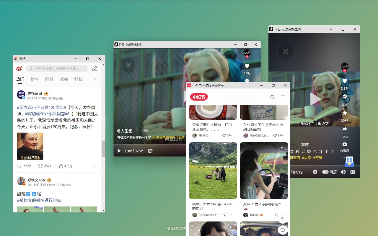 小窗打开 - 微博抖音小红书看小说 chrome谷歌浏览器插件_扩展第1张截图