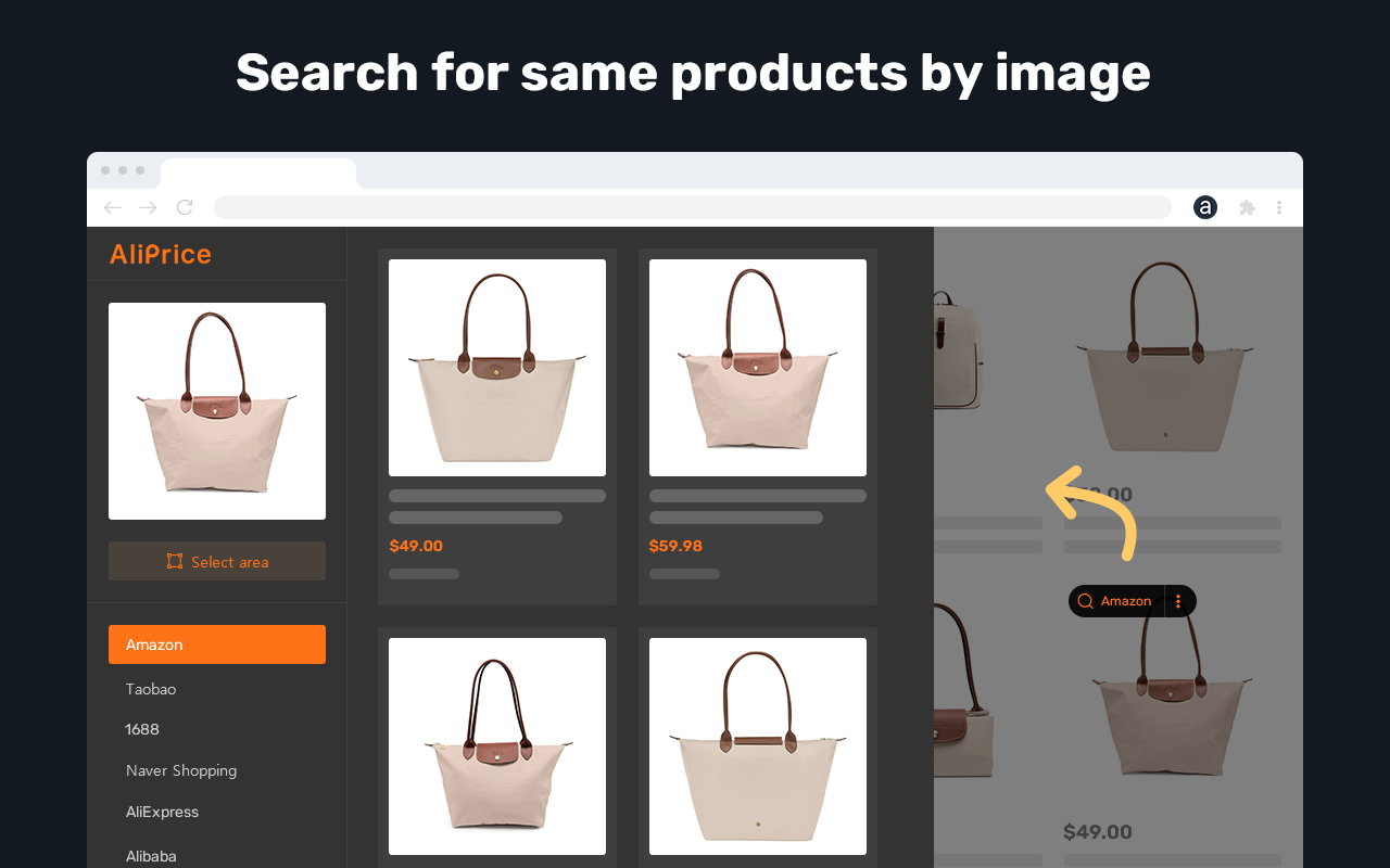 Amazon Image Search Tool chrome谷歌浏览器插件_扩展第5张截图