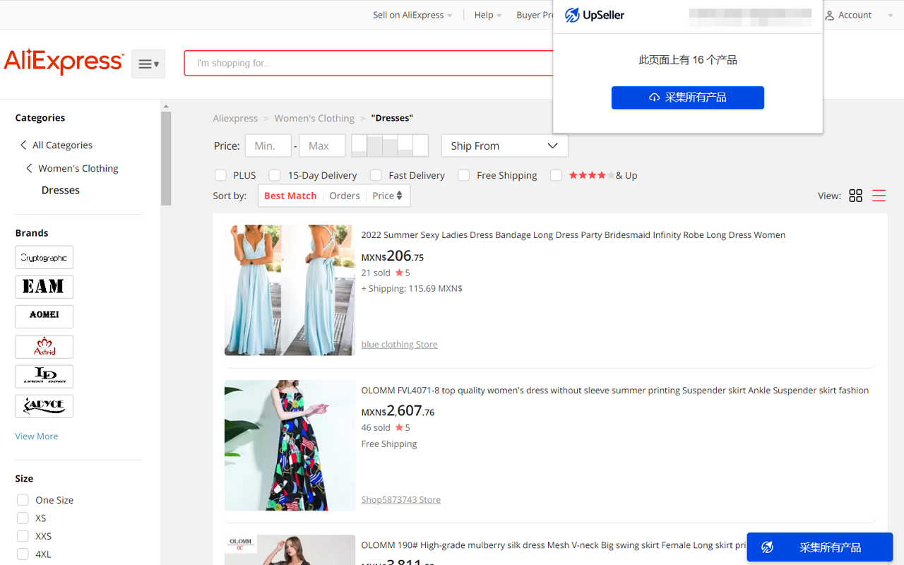 UpSeller - 产品采集插件 chrome谷歌浏览器插件_扩展第2张截图