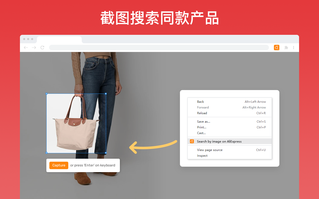 AliPrice价格追踪器 Beta chrome谷歌浏览器插件_扩展第4张截图