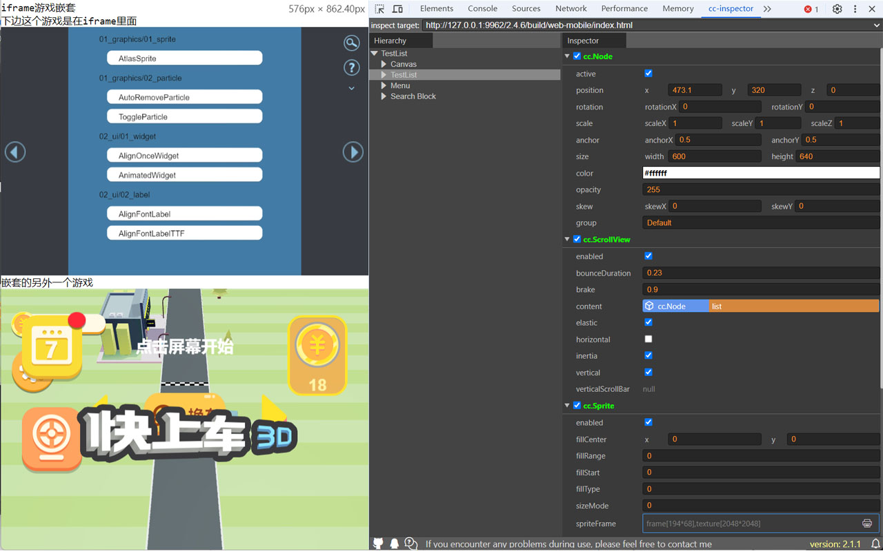 cc-inspector chrome谷歌浏览器插件_扩展第3张截图