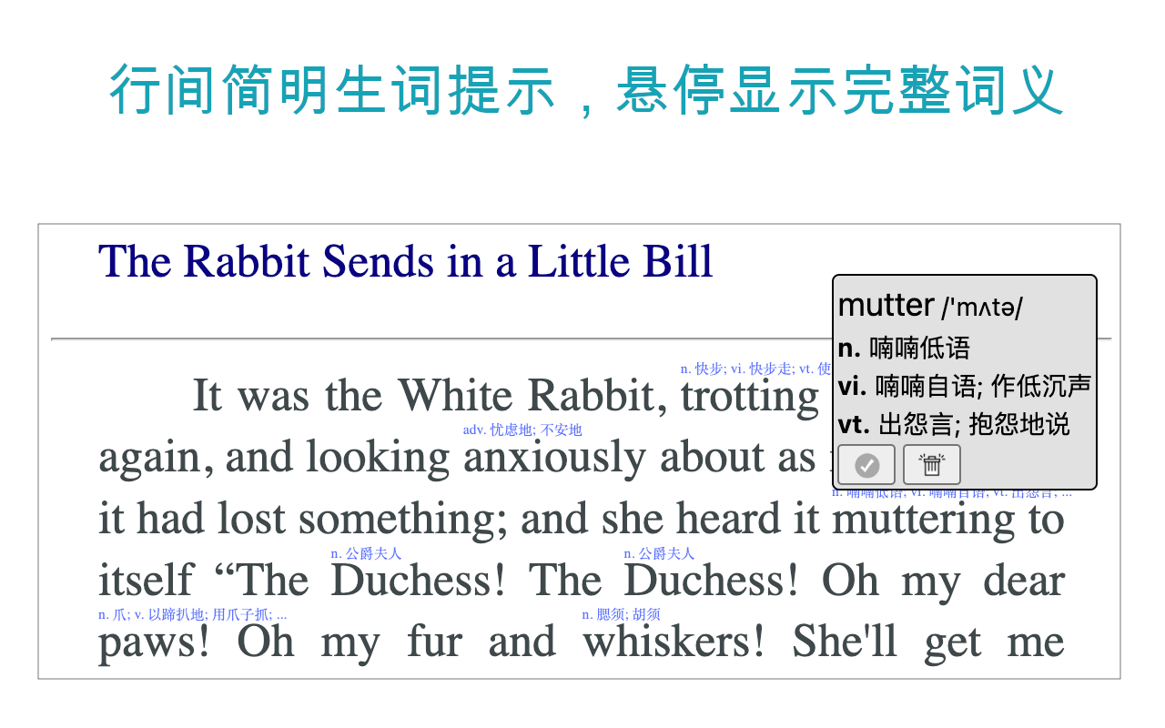 Mera英文阅读助手 chrome谷歌浏览器插件_扩展第3张截图