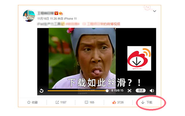 笃笃微博抖音下载器 chrome谷歌浏览器插件_扩展第3张截图