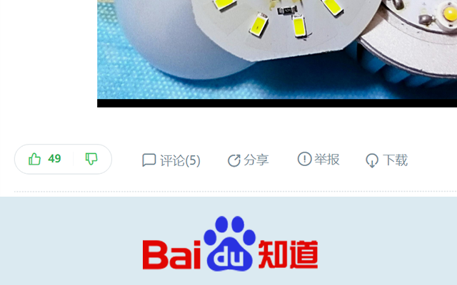 笃笃微博抖音下载器 chrome谷歌浏览器插件_扩展第5张截图