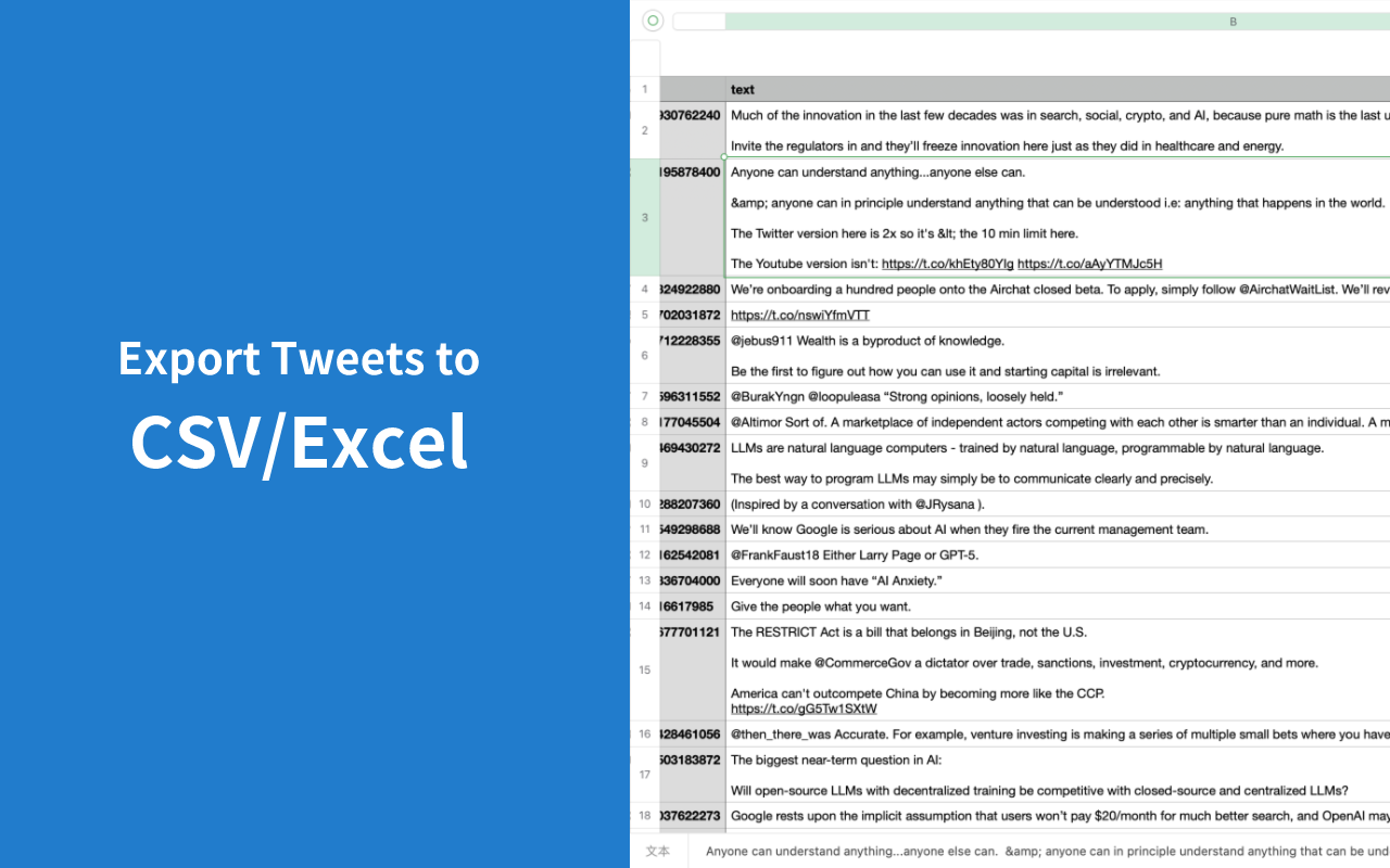 TwExportly：从任意推特账号导出推文 chrome谷歌浏览器插件_扩展第2张截图