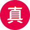 真文韵输入法 LOGO 图标