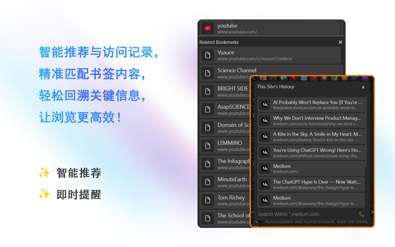 侧边书签栏 chrome谷歌浏览器插件_扩展第1张截图