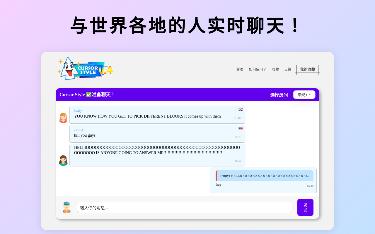 Cursor Style – Chrome™ 的自定义鼠标光标和拖尾 chrome谷歌浏览器插件_扩展第1张截图