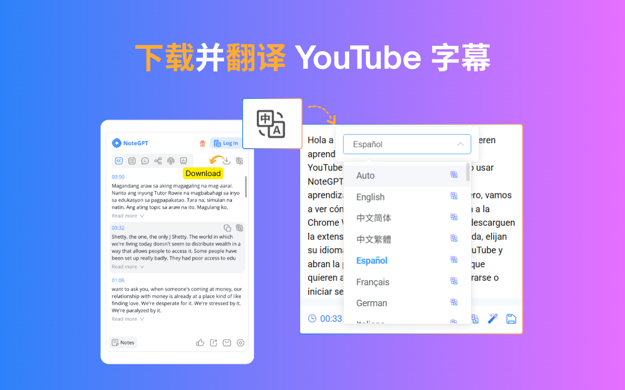NoteGPT: YouTube视频摘要生成器 | ChatGPT & DeepSeek & Claude AI助手 | AI侧边栏 | PDF总结 chrome谷歌浏览器插件_扩展第4张截图