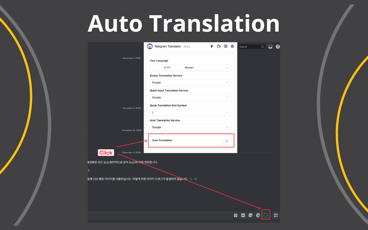 Discord 翻译器 chrome谷歌浏览器插件_扩展第3张截图