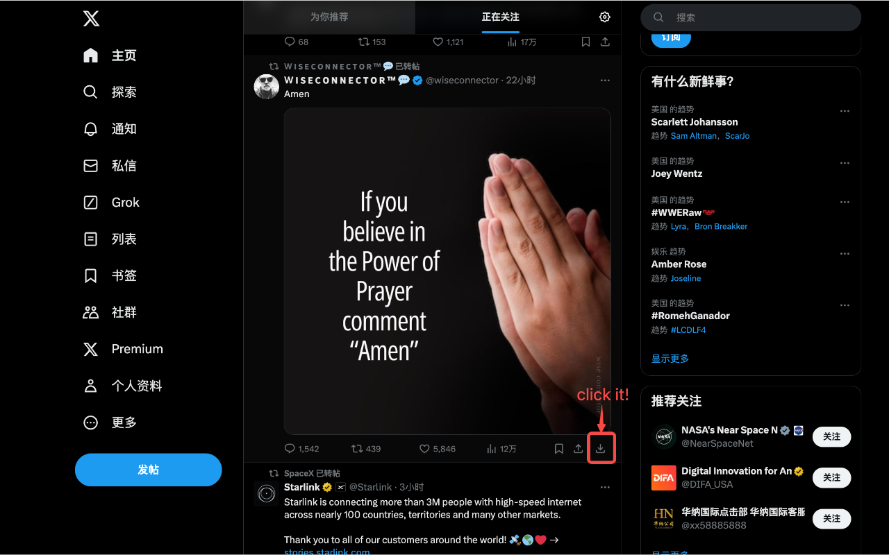 X Content Backup Tool - X/Twitter 媒体下载器 chrome谷歌浏览器插件_扩展第1张截图