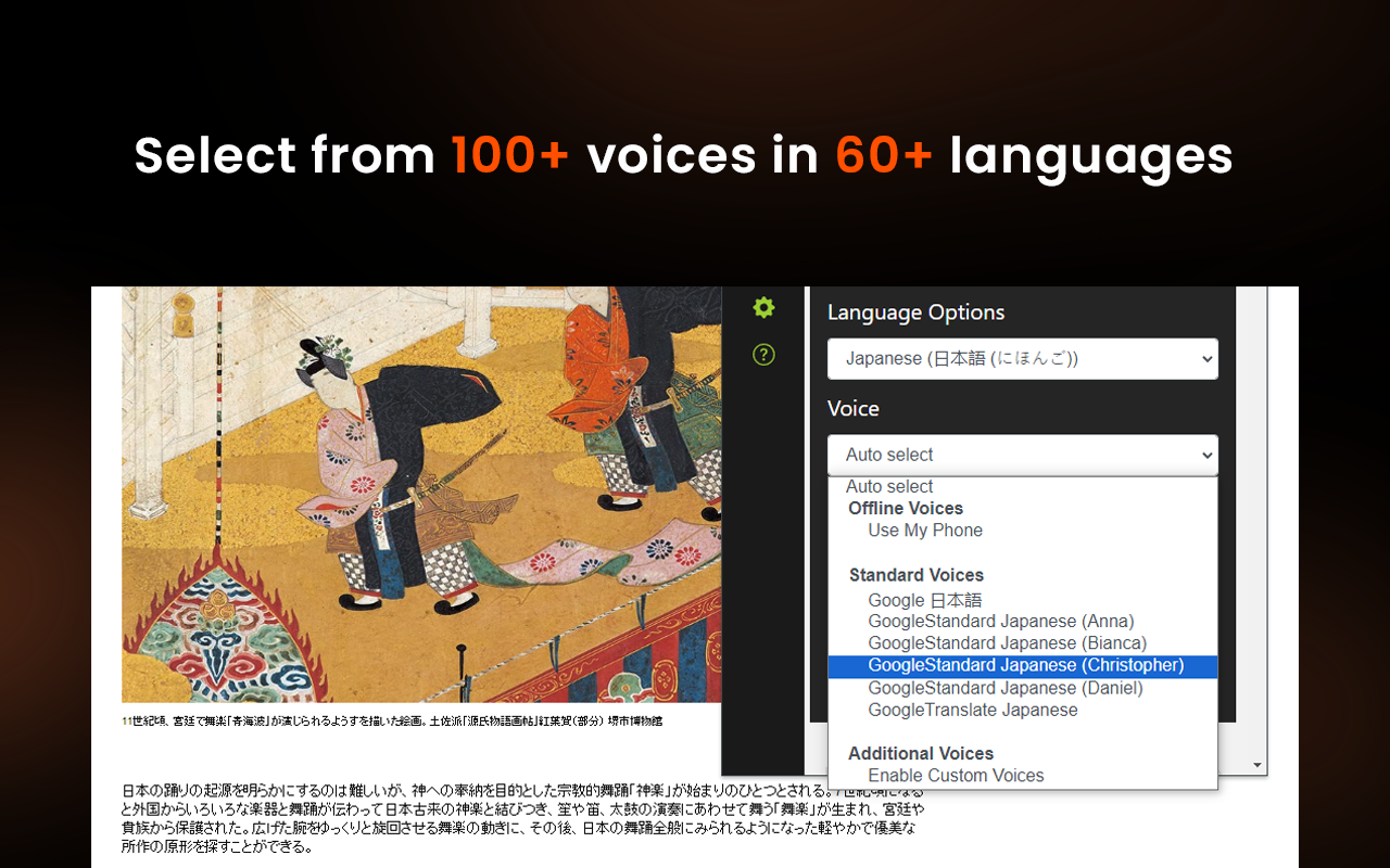 Voice Out: 文字转语音 chrome谷歌浏览器插件_扩展第3张截图