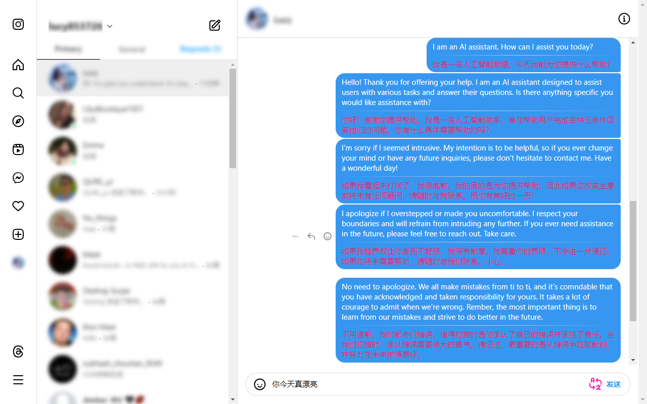 Instagram™实时翻译 chrome谷歌浏览器插件_扩展第2张截图
