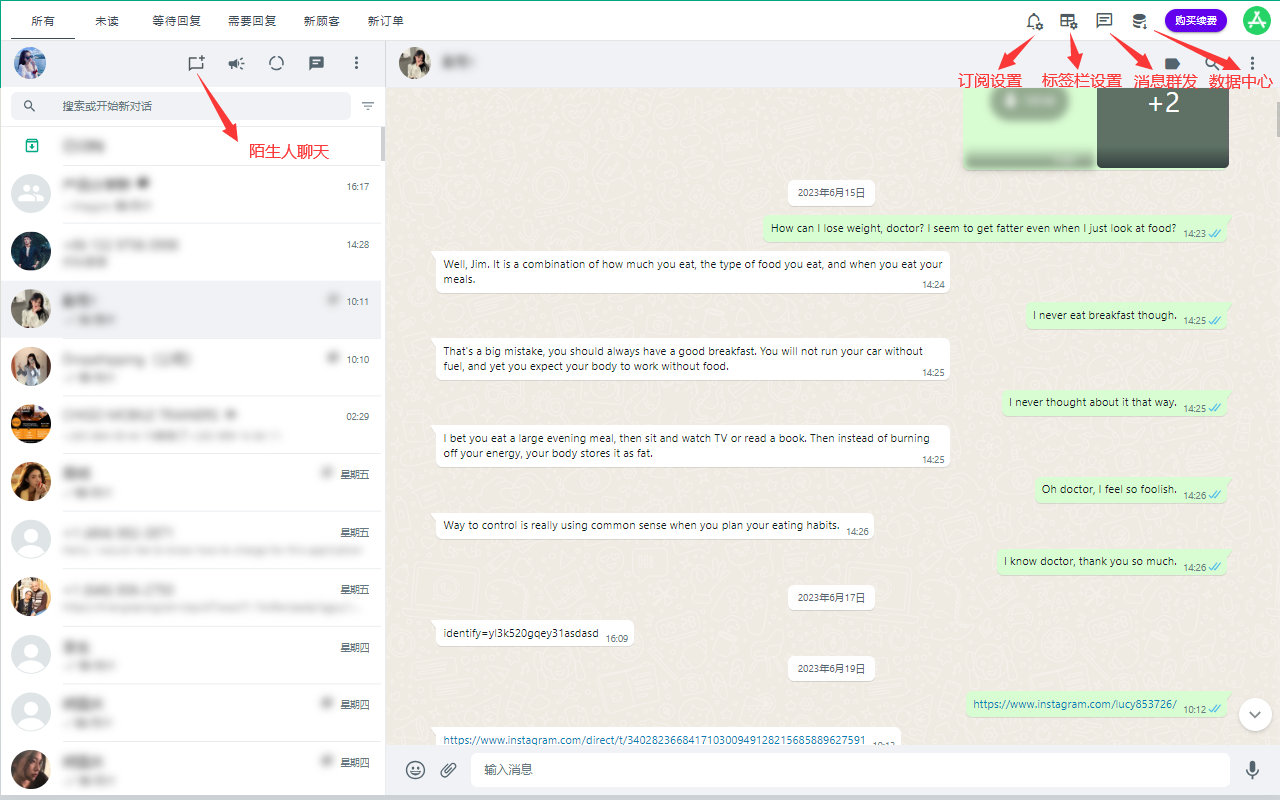 WA聊单宝-非官方的效率工具 chrome谷歌浏览器插件_扩展第1张截图