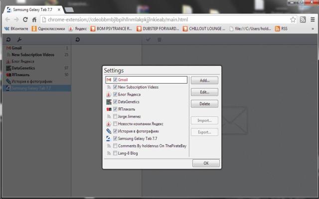 The RSS Aggregator chrome谷歌浏览器插件_扩展第2张截图