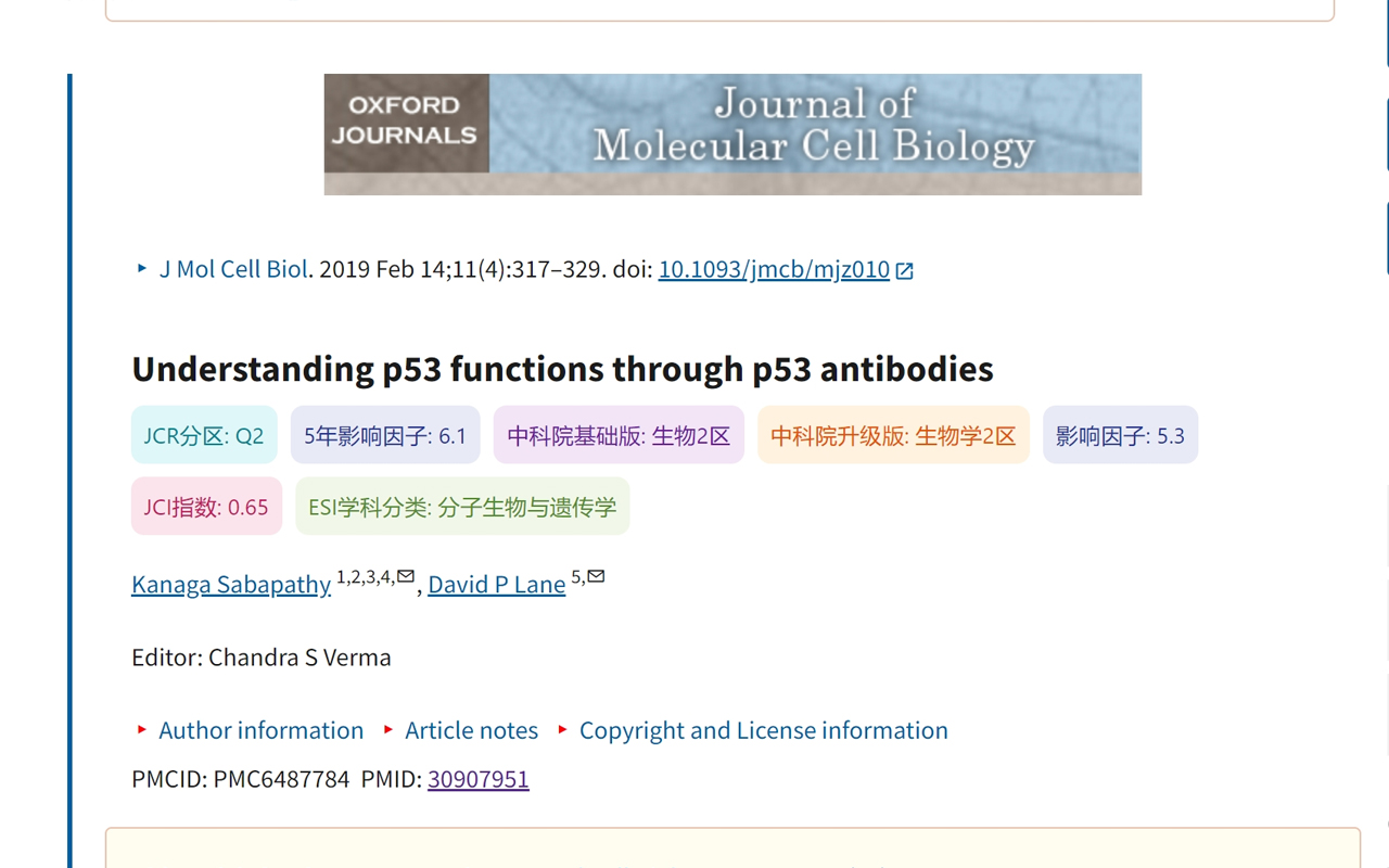 PubMed Tools chrome谷歌浏览器插件_扩展第3张截图