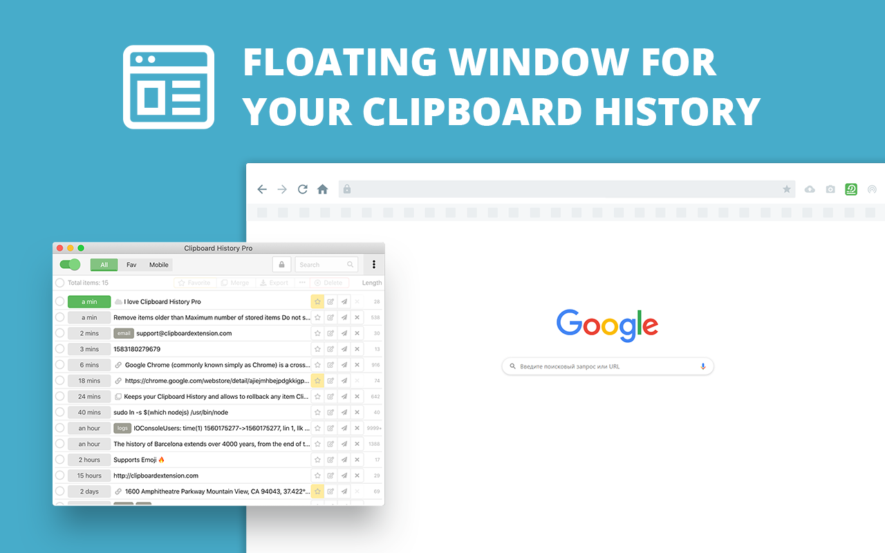 Clipboard Manager and Text Expander - Clipboard History Pro chrome谷歌浏览器插件_扩展第2张截图