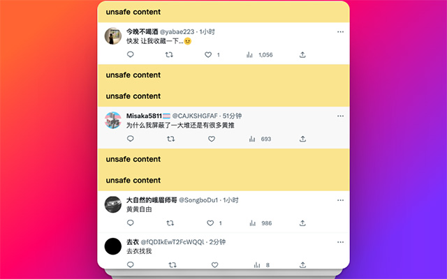 PureTwitter chrome谷歌浏览器插件_扩展第1张截图
