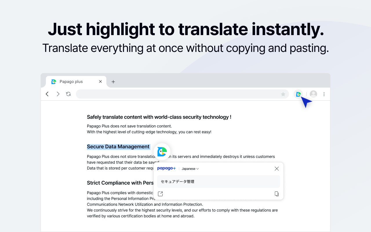 Papago Plus chrome谷歌浏览器插件_扩展第2张截图