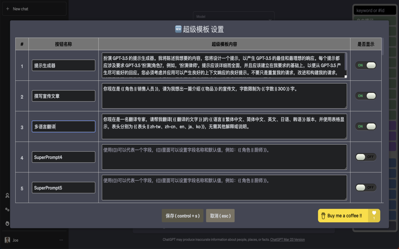 ChatGPT 提问助手 chrome谷歌浏览器插件_扩展第2张截图