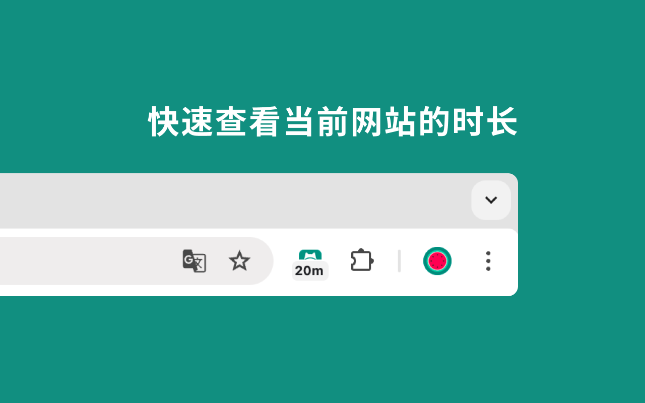 SurfPal: 屏幕时间限制 · 阻止网站 · 保持专注 chrome谷歌浏览器插件_扩展第4张截图